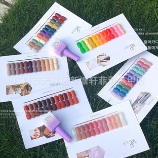 🇹🇭พร้อมส่ง🇹🇭สีเจล Very good nail เซ็ท 12 สี แถมชาทสีฟรี