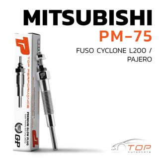 หัวเผา PM-75 MITSUBISHI CYCLONE L200 PAJERO 4D55 4D56 (12V) 12V - TOP PERFORMANCE JAPAN - มิตซูบิชิ ไซโคลน HKT MD050212