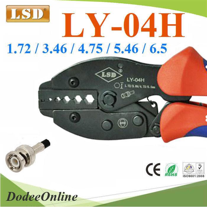 LSD-LY-04H คีมย้ำหัวสาย LSD LY-04H Coaxial ขนาด 6.5, 5.46 ,4.75, 3.46, DD