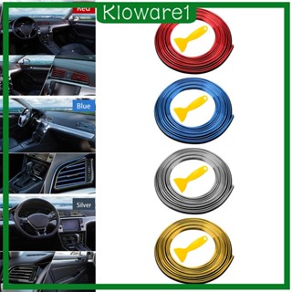 [Kloware1] แถบตกแต่งภายในรถยนต์ สีแดง