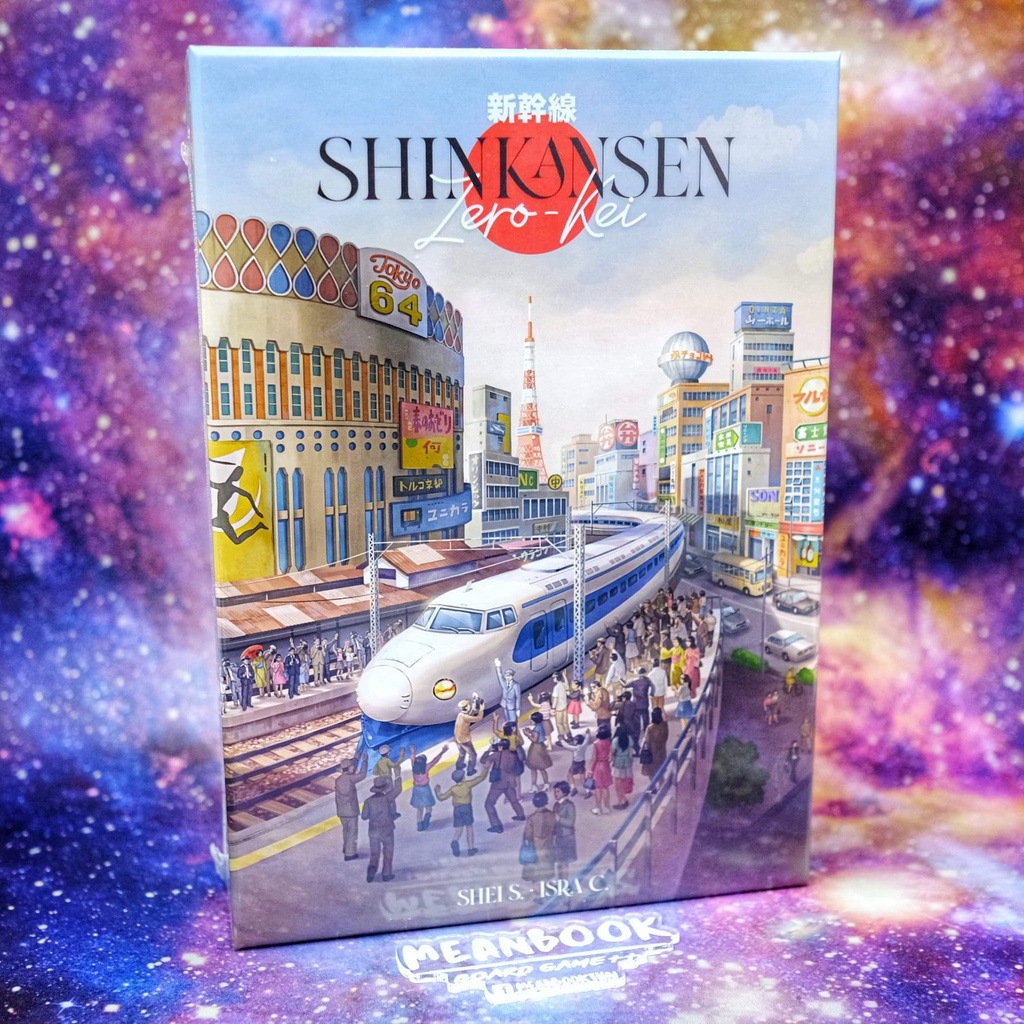 Shinkansen Zero-Kei EN Board Game [G1]