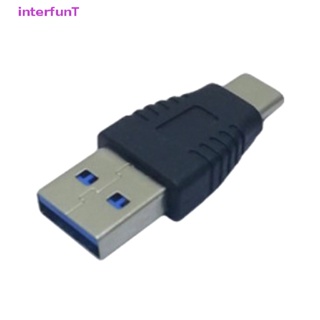 [InterfunT] อะแดปเตอร์ Type C เป็น USB 3.0 USB3.0 ตัวผู้ เป็น Type-C ตัวผู้ 1 ชิ้น [ใหม่]