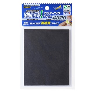 Godhand GH-KSC2-P320 KAMIVASU SANDING SPONGE STICKER #320-2mm