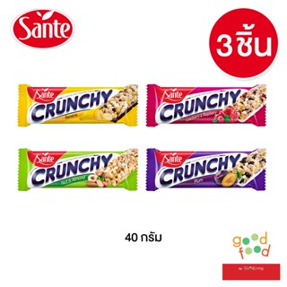 Sante ซานเต้ มูสลี่ บาร์ อาหารเช้าซีเรียลธัญพืชแบบแท่งหลากหลายรสชาติขนาด 40 กรัม 3 แท่ง