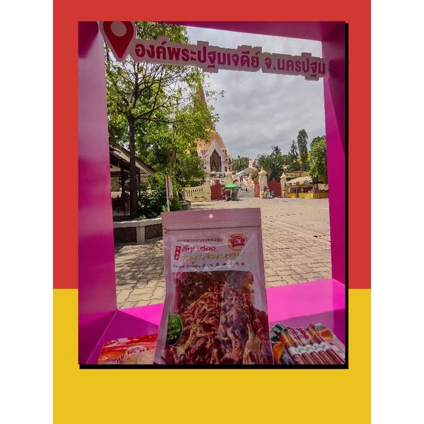 หมูเส้นหอม Fried Crispy หมูฝอย ลี้หุยเฮียง 200 กรัม ของฝากนครปฐม พร้อมส่ง