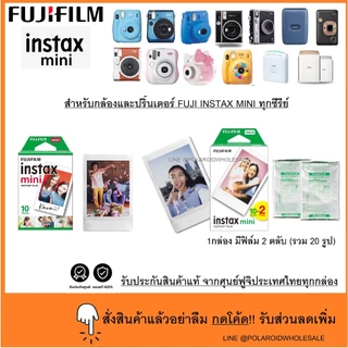 ฟิล์ม Fuji instax mini film (03/2028)
