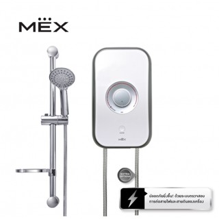 0%10เดือน เครื่องทำน้ำอุ่น MEX รุ่น CODE 5E (SA) : 5100W