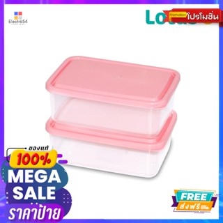 โลตัสกล่องอาหารเหลี่ยมคละสี1200มลX2(สินค้าไม่สามารถเลือกได้)LOTUSS FOOD CONTAINER1200ML PACK2 MIXED COLOR(NOT SELECTION)