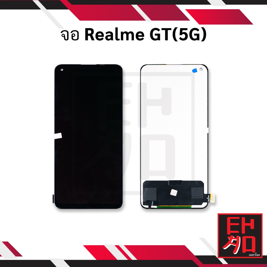 หน้าจอ Realme GT(5G) จอเรียลมีgt หน้าเรียลมี จอมือถือ หน้าจอมือถือ ชุดหน้าจอ หน้าจอโทรศัพท์ อะไหล่หน้าจอ (มีประกัน)