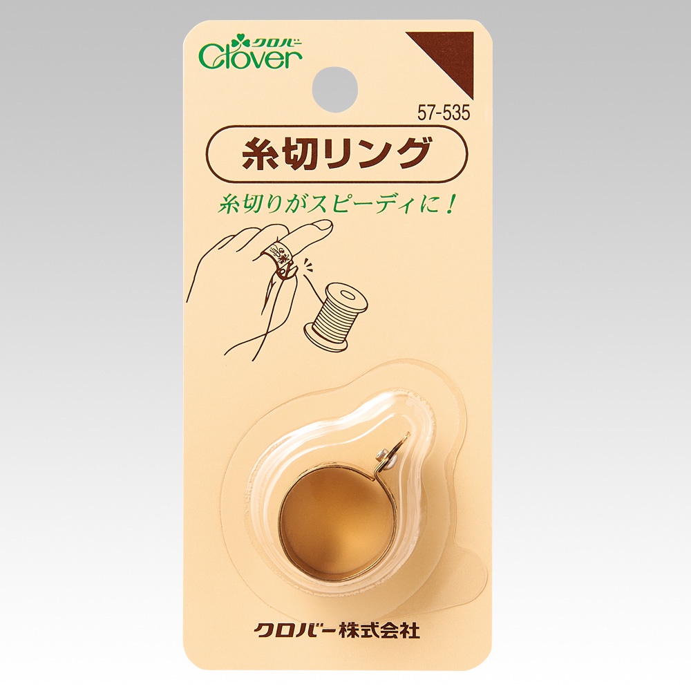 Clover แหวนตัดเส้นด้าย-57-535 Made in japan
