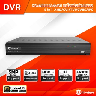 Hi-view เครื่องบันทึก 5 ระบบ 8 ช่อง รุ่น HA-75508P-A-V1 รองรับสูงสุด 5 MP ช่องเสียง 8 HDD 1 ลูก Max. 10TB