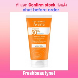 Avene Fragrance-Free Cream SPF50+ 50ml