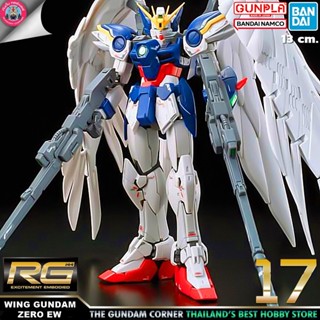 BANDAI RG WING GUNDAM ZERO EW โมเดล กันดั้ม กันพลา GUNDAMCORNER ร้านกันดั้มคอร์เนอร์