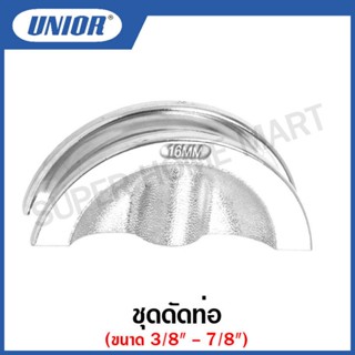 Unior ชุดดัดท่อ รุ่น 352.2 (Tube Bendind Set)