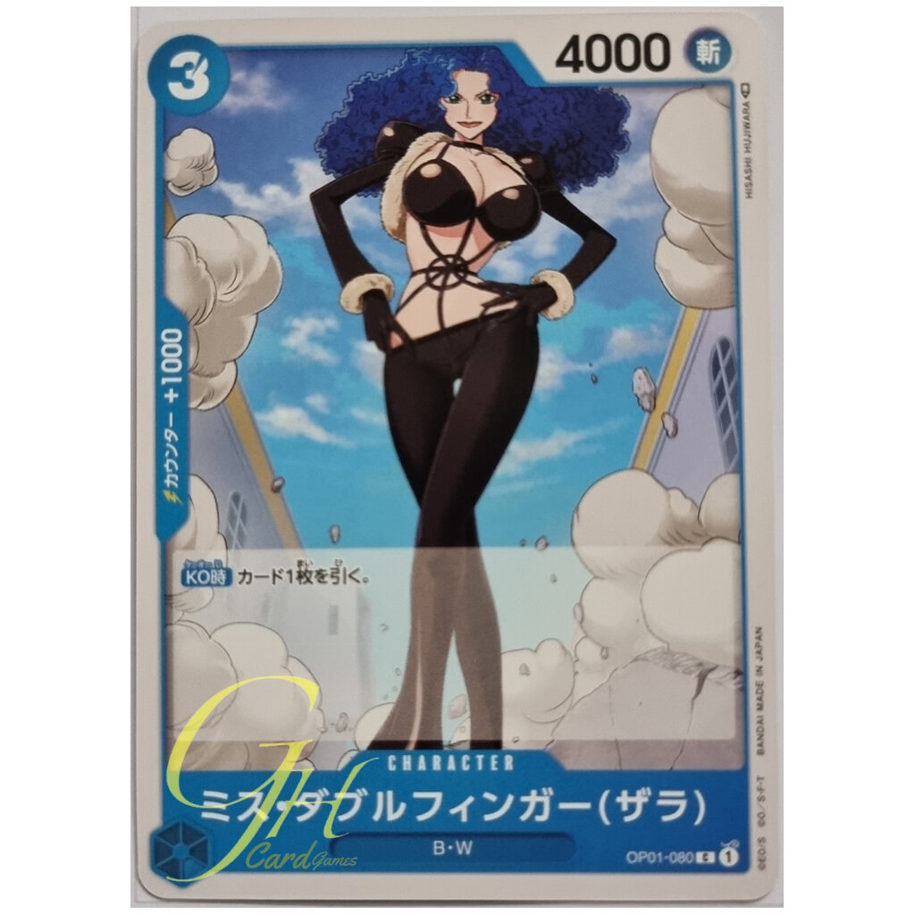 One Piece Card Game [OP01-080] Miss Doublefinger (Zala) (Common)