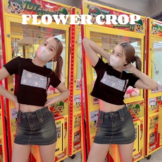 (ลด50% โค้ด50MIDNIGHT) ✨🌸FLOWER CROP เสื้อครอป พร้อมส่ง