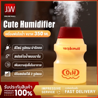 เครื่องพ่นไอน้ำอโรม่า Yakult 350ML เพิ่มความชื้น พร้อมไฟ LED