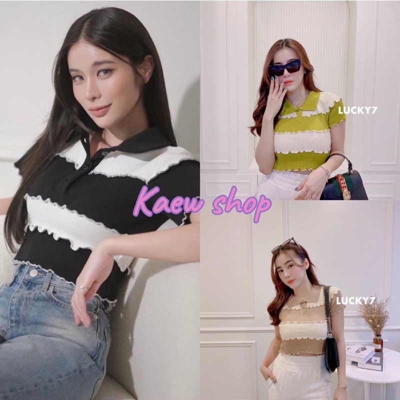 เสื้อครอปไหมพรมคอปกสลับสี ถูกที่สุด พร้อมโปรโมชั่น ก.ค. 2024|BigGoเช็ค ...