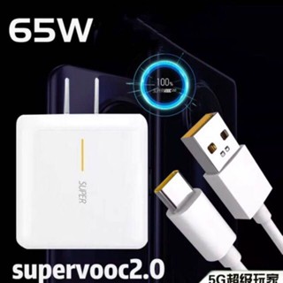 หัวชาร์จแท้ Realme OPPO  65W SuperVOOC Charger USB Type-C Power Adapter For  Find X2 Pro Reno 3 Pro R17Pro SuperVOOC