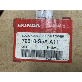 19. 72610-S5A-A11 ชุดกลอนล็อคประตูด้านหลังขวา HONDA CIVIC ฮอนด้า ซีวิค ปี 2001-2005 (HSMP)