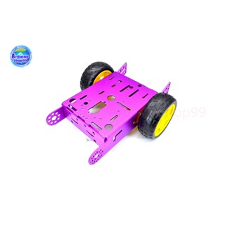 โครงรถหุ่นยนต์ Aluminum alloy robot Smart car ล้อเหลือง/ยางดำ สี Metallic purple