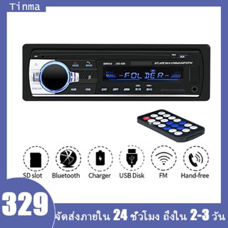 เครื่องเสียงรถ วิทยุติดรถยนต์ วิทยุรถยนต์บลูทูธ MP3/USB/SD/AUX/FM 1din เครื่องเล่น Car Radio เครื่องเสียงรถยนต์