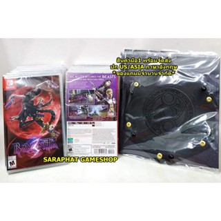 (ใส่โค้ด shopee : 20DDSEP19 ลด 358 บาท) Nintendo Switch Bayonetta 3 ปก US/ASIA ภาษาอังกฤษ