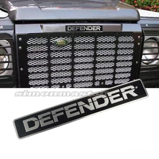 สติกเกอร์ตราสัญลักษณ์โลหะ ติดฝากระโปรงหน้า และหลัง ดัดแปลง สําหรับ Land Rover Defender Discovery 4 5 Range Rover Vogue