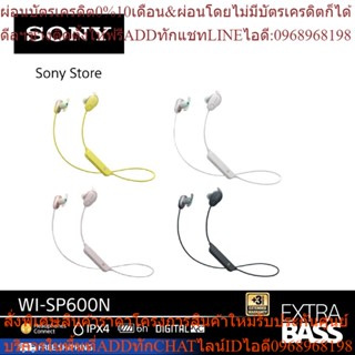 Sony หูฟังอินเอียร์ไร้สาย สปอร์ต รุ่น WI-SP600N