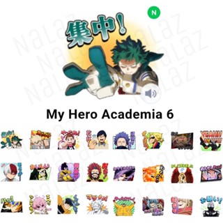 สติกเกอร์ไลน์ My Hero Academia มายฮีโร่ อคาเดเมีย *ธีมหมดแล้วค่า* (มิโดริยะ อิซึคุ, บาคุโก คัตสึกิ,โทโดโรกิ โชโตะ)