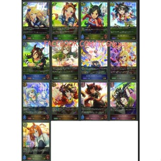 Shadowverse Evolve Single Card CP01 Umamusume ระดับ GR [ELF] [ROYAL] [WITCH] [Dragon] [NIGHTMARE] [Bishop] [GR] [CP01]