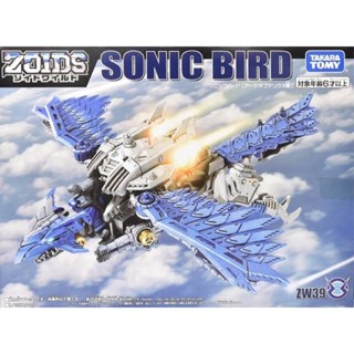 Zoids Zw39 Sonic Bird นกสีฟ้า