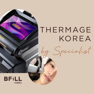 ราคาThermage Korea By Specialist (ทำโดยผู้เชี่ยวชาญ) เทอมาจ เกาหลี ลดไขมัน, ยกกระชับหน้า \"เฉพาะสาขาสยาม Siam\"