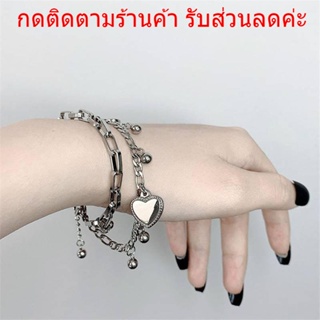 กำไลข้อมือเงิน2ชั้น จี้รูปหัวใจสลับกระดิ่ง สร้อยข้อมือโซ่ สร้อยเงิน เครื่องประดับแฟชั่น สำหรับผู้หญิง สไตล์เกาหลี  B19