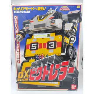 Turboranger DX VicTrailer ฐานทัพเทอร์โบ