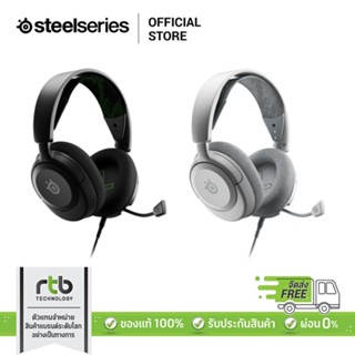 Steelseries หูฟังเกมมิ่ง Gaming Headset รุ่น Arctis Nova 1