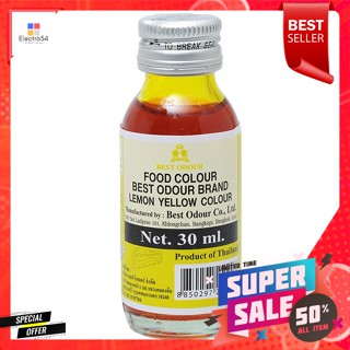 เบสท์ โอเดอร์ สีผสมอาหาร สีเหลือง 30 มล.Best Odor Food Color Yellow 30 ml.