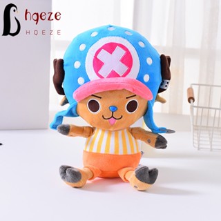 ตุ๊กตา One Piece Tony Tony Chopper ผ้าฝ้าย PP คุณภาพสูง สําหรับตกแต่งบ้าน โซฟา รถยนต์