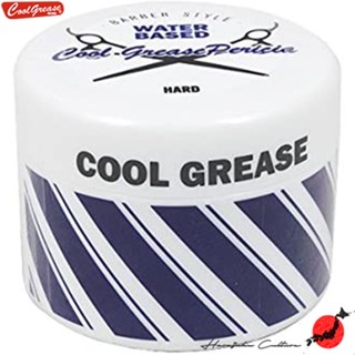 ≪สินค้าญี่ปุ่น≫Cool Grease Pericia Hard[ส่งตรงจากประเทศญี่ปุ่น ของแท้ 100%]