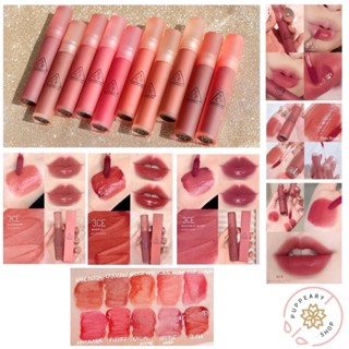 (แท้/พร้อมส่ง) 3CE BLUR WATER TINT 4.6G ทิ้นท์เนื้อน้ำ แต่เซ็ตตัวเป็นกำมะหยี่ นุ่มๆ แต่ติดทน