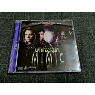 VCD ภาพยนตร์ไซไฟสยองขวัญสุดระทึก "Mimic / อสูรสูบคน" (1997)