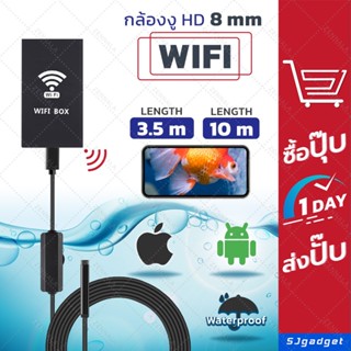 กล้องงู Wi-Fi android ZCF-F140 (8 มิลลิเมตร) HD กล้องเอนโดสโคป กล้องงูมือถือ