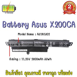 รับประกัน 2 ปี BATTERY ASUS X200CA แบตเตอรี่ เอซุส VIVOBOOK X200MA F200CA A31N1302 แท้