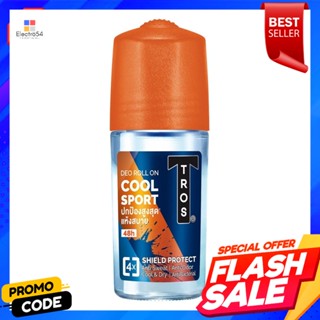 ทรอส ดีโอ โรลออน คูล สปอร์ต 45 มล. สีส้มTros Deo Roll On Cool Sport 45 ml. Orange