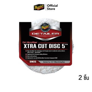 Meguiars DMX5 DA Microfiber Xtra Cut  Disc 5.