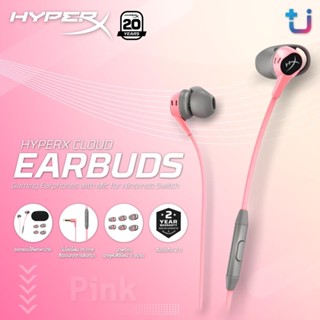 HyperX Cloud Earbuds Pink Edition