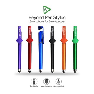 ปากกาเขียนหน้าจอ Stylus 2-in-1 ปากกา + ที่วางขาตั้งโทรศัพท์มือถือ