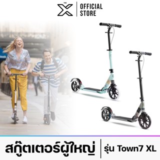 OXELO สกู๊ตเตอร์สำหรับผู้ใหญ่รุ่น Town 7XL