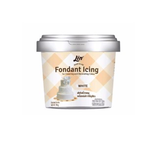 Lin Fondant น้ำตาลฟอนดอนท์ สีขาว ถังเล็ก 750 g