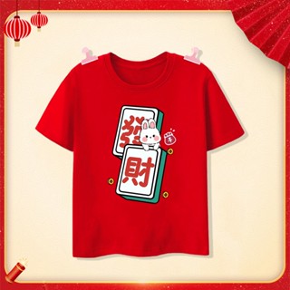 เสื้อยืด พิมพ์ลายกระต่าย สไตล์จีน แฟชั่น สําหรับเด็กผู้หญิง 2023 2023